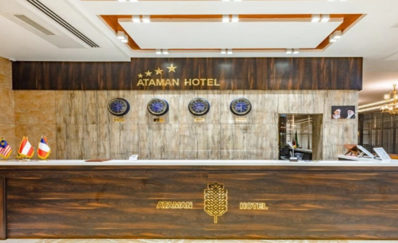 آتامان