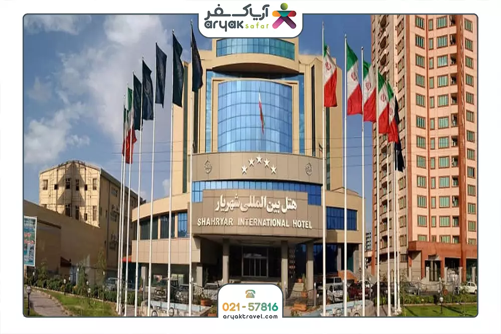 شهریار شهریار